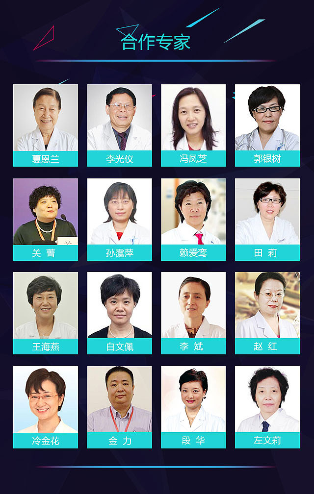 部分H5和微信端页面设计（图ZNjM5NDAwNDA=） - 移动端网页 - 站酷设计师盛夏之光原创素材 - 站酷ZCOOL