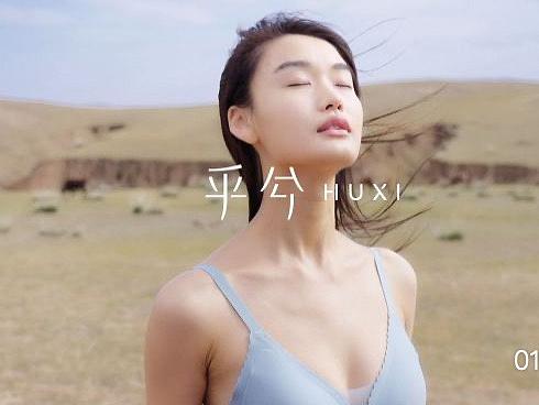 乎兮内衣广告