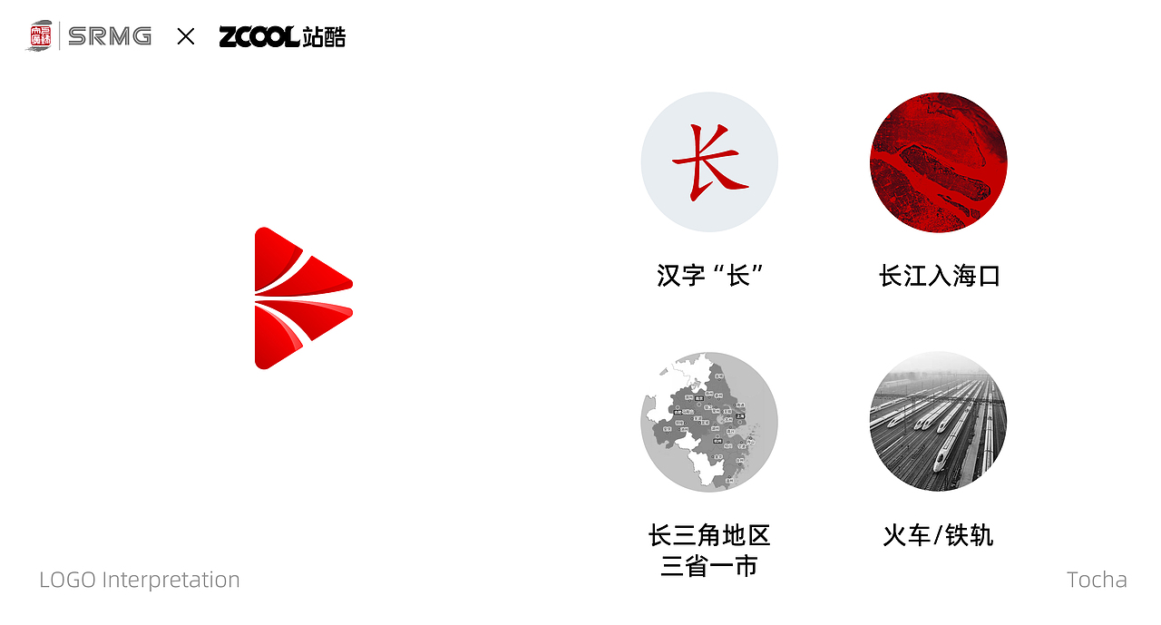 长三角铁路文创（图ZMzM1NDUyMDA4） - Logo - 站酷设计师童门师兄原创素材 - 站酷ZCOOL