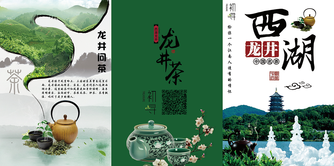 宣传折页（图ZMTM0Mzg5NzE2） - 书籍/画册 - 站酷设计师微零七原创素材 - 站酷ZCOOL