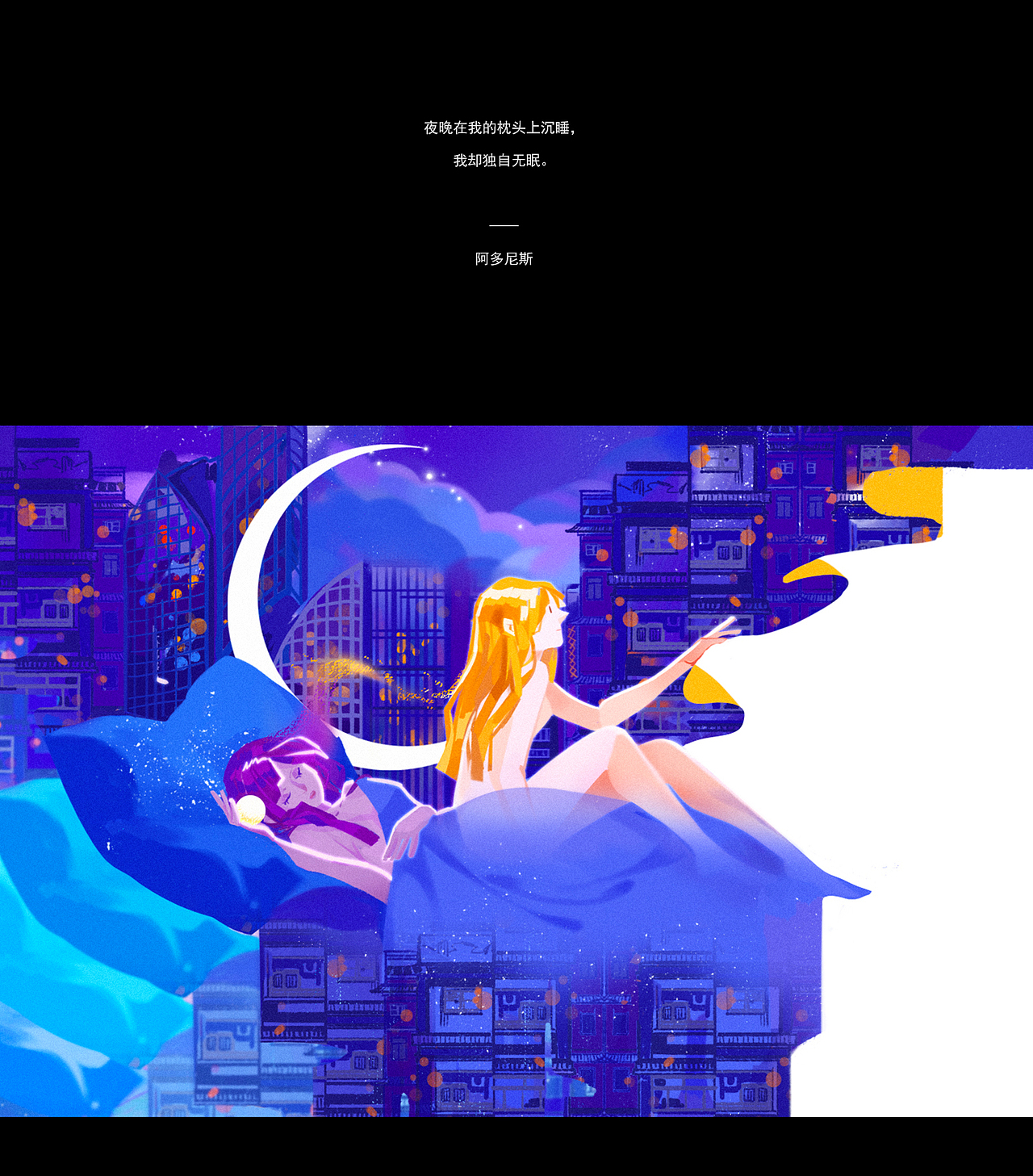 365天诗歌插画系列合集004（图ZMTY4MTQwNzc2） - 商业插画 - 站酷设计师草锅锅原创素材 - 站酷ZCOOL