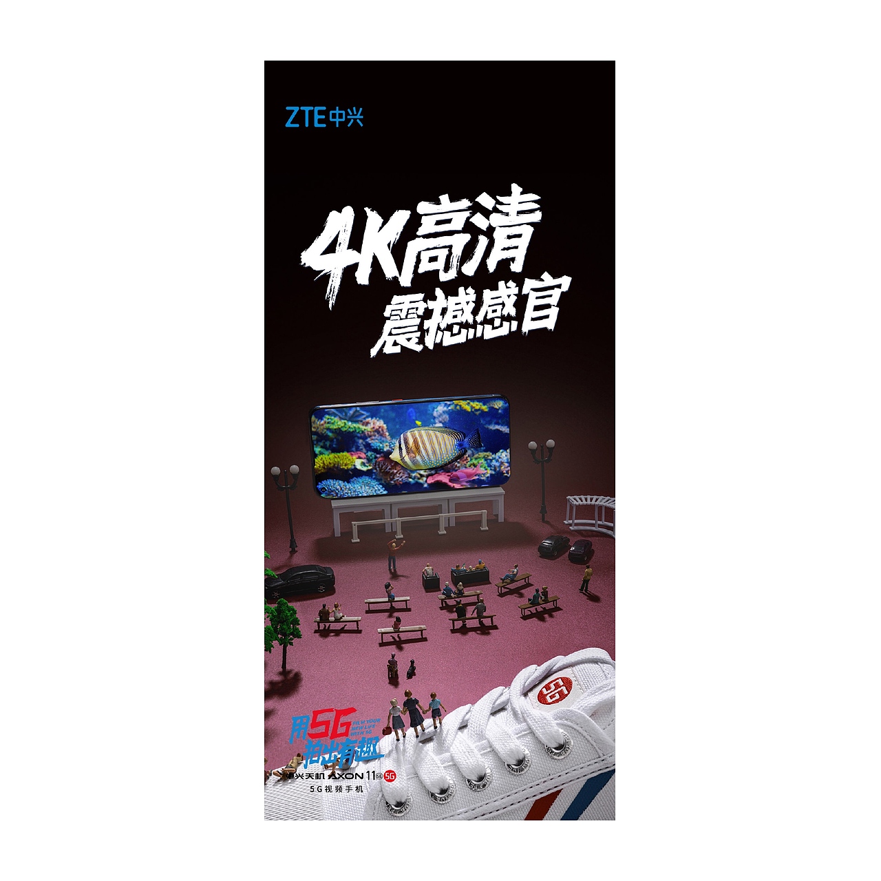 致敬经典收官！中兴x飞跃联名项目微缩景观海报拍摄（图ZMjE1MDEyMTEy） - 产品摄影 - 站酷设计师系我系我摄影师原创素材 - 站酷ZCOOL