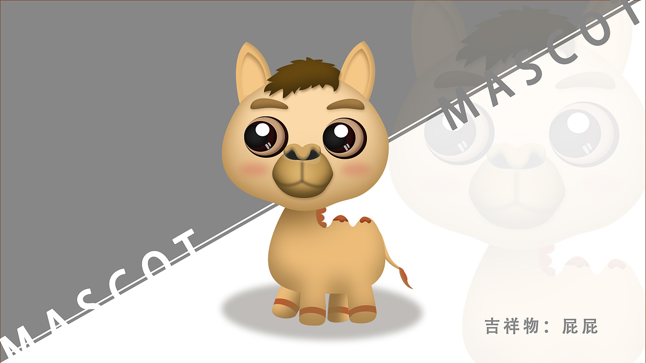 骆驼吉祥物（图ZMjQ1ODA3OTQw） - IP形象 - 站酷设计师阿中早点睡觉原创素材 - 站酷ZCOOL