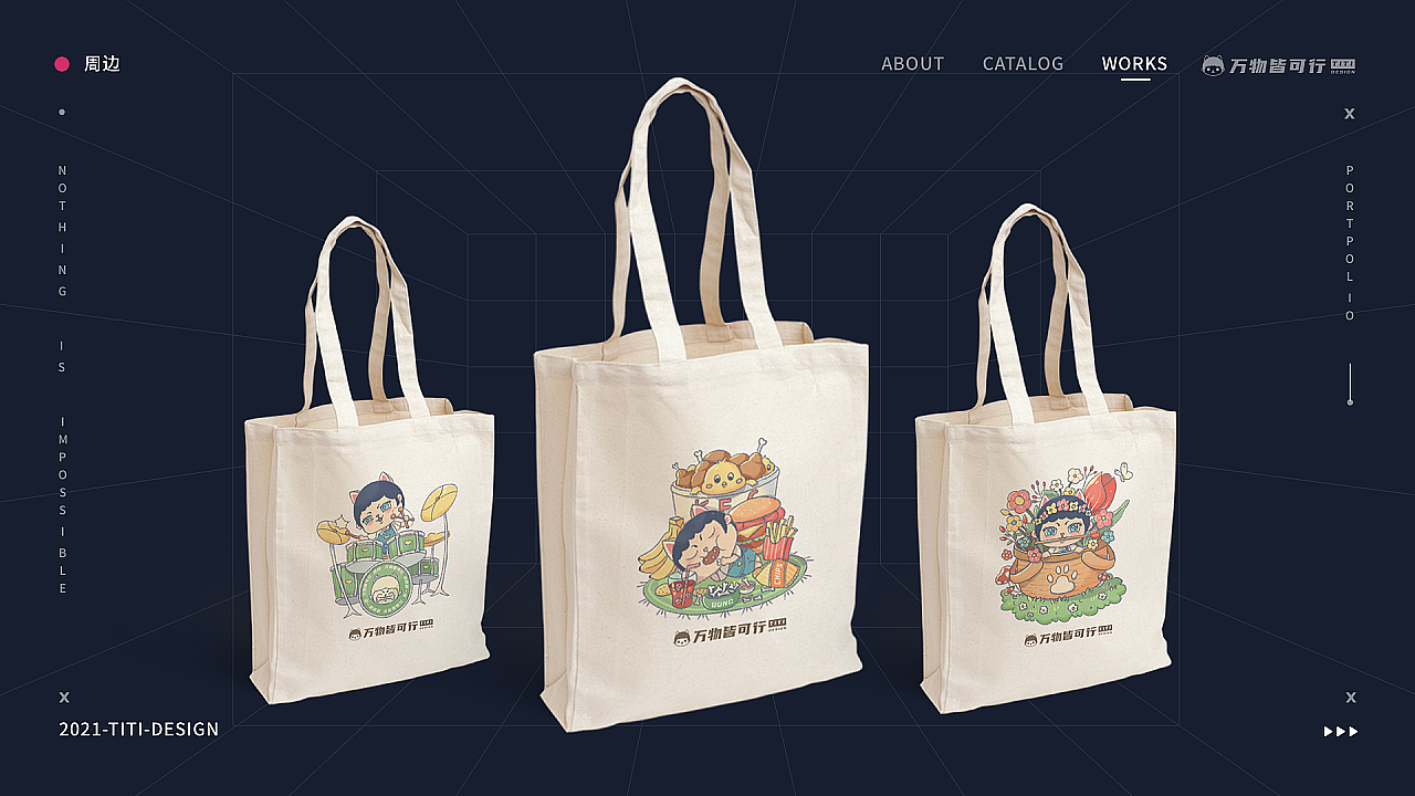 EDC学员作品集精选-IP形象潮玩设计（图ZMjc4MDY5OTc2） - IP形象 - 站酷设计师EthankDesign原创素材 - 站酷ZCOOL