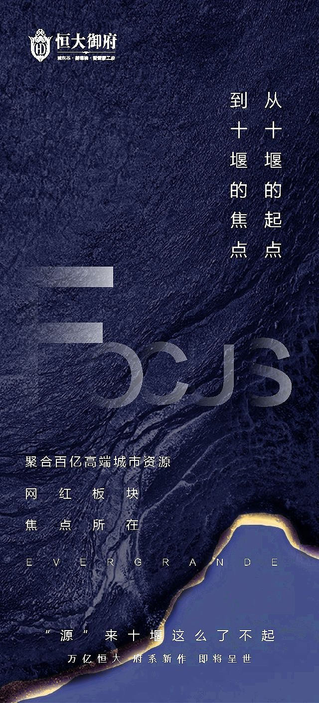 某大项目（图ZMjc5MTE5NDg4） - 海报 - 站酷设计师z573104435原创素材 - 站酷ZCOOL