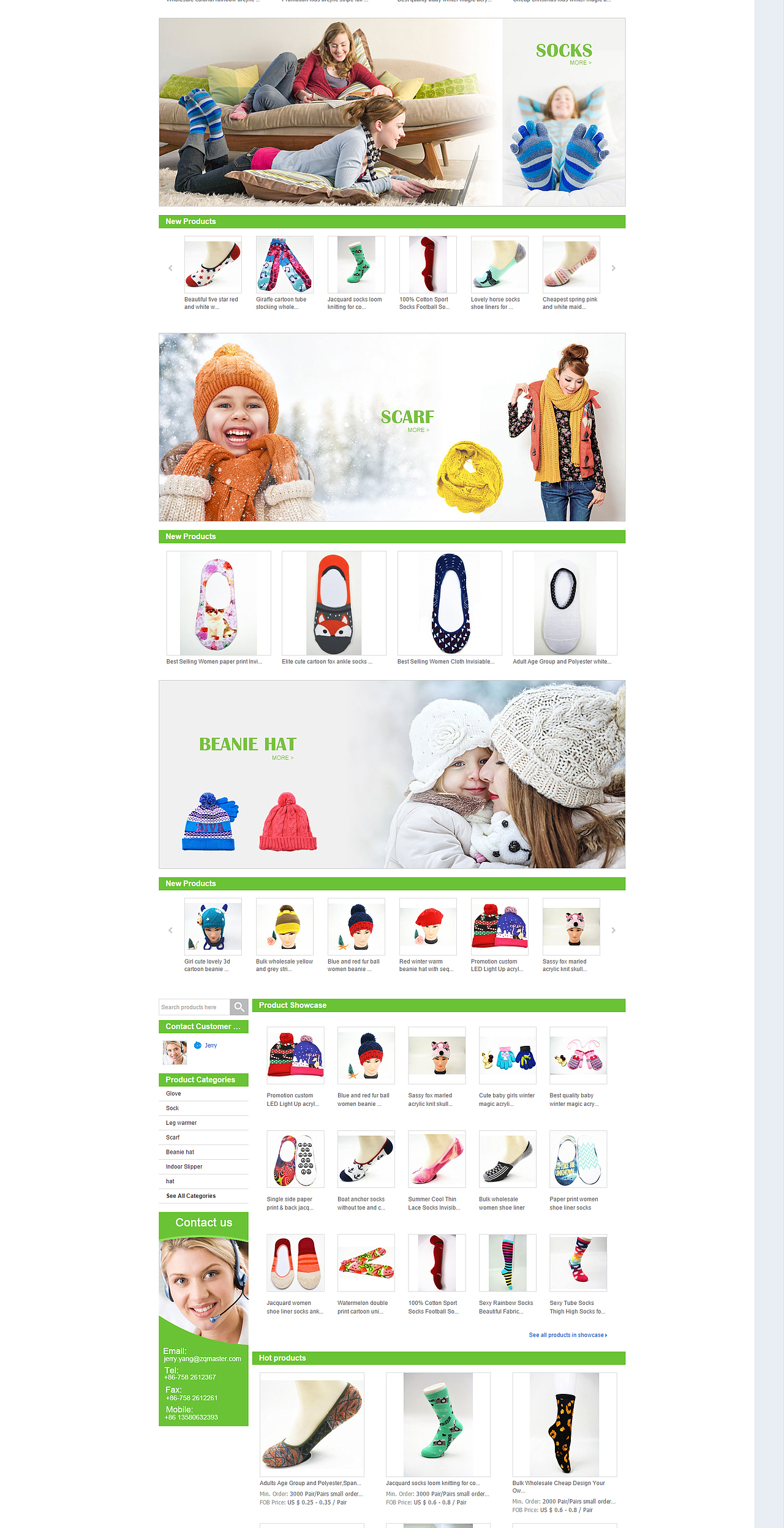 阿里巴巴国际站设计-服装行业/袜子手套