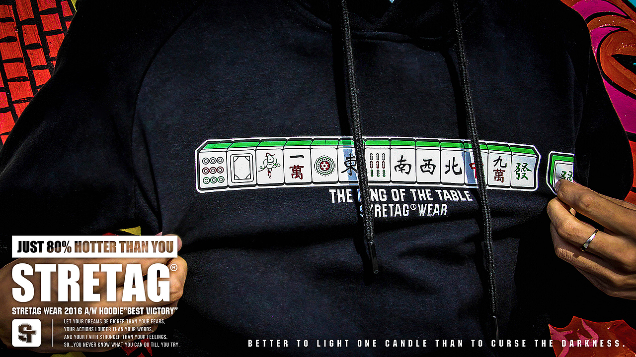 STRETAG WEAR 2016 A/W HOODIE“BEST VICTORY”最强胜利黑色帽衫（图ZNjAzNzQwMzY=） - 休闲/流行服饰 - 站酷设计师STRETAG思锐泰格原创素材 - 站酷ZCOOL