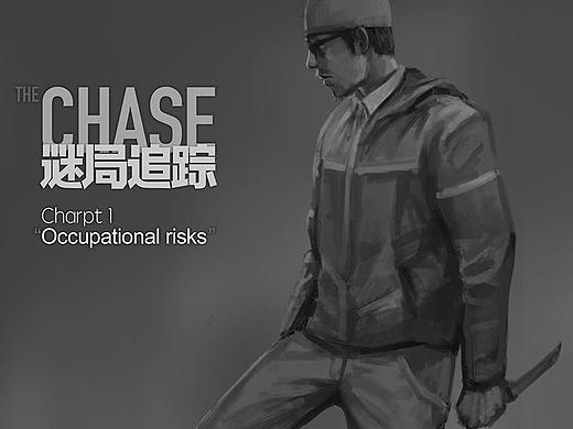 The CHASE Chapter 1 Published on Tapastic