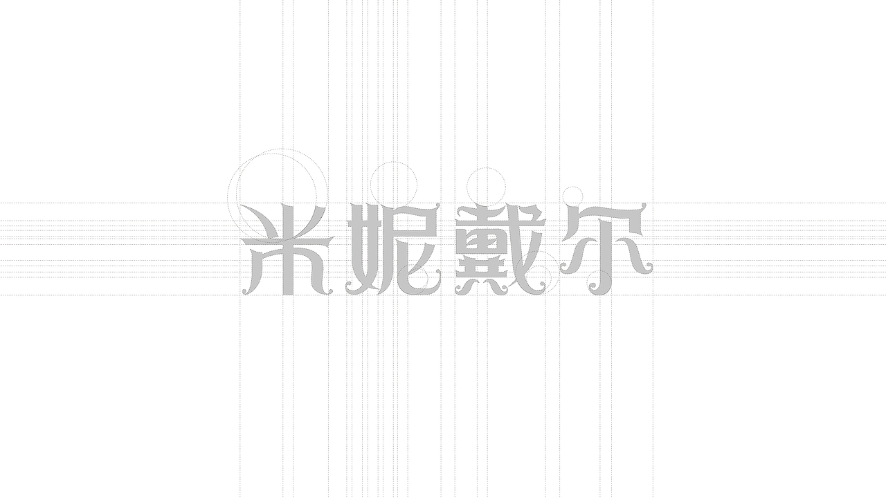 LOGO设计 | 米妮戴尔 | MINI & DEAR（图ZMTQ2MzE2NjEy） - Logo - 站酷设计师连鸿槟原创素材 - 站酷ZCOOL