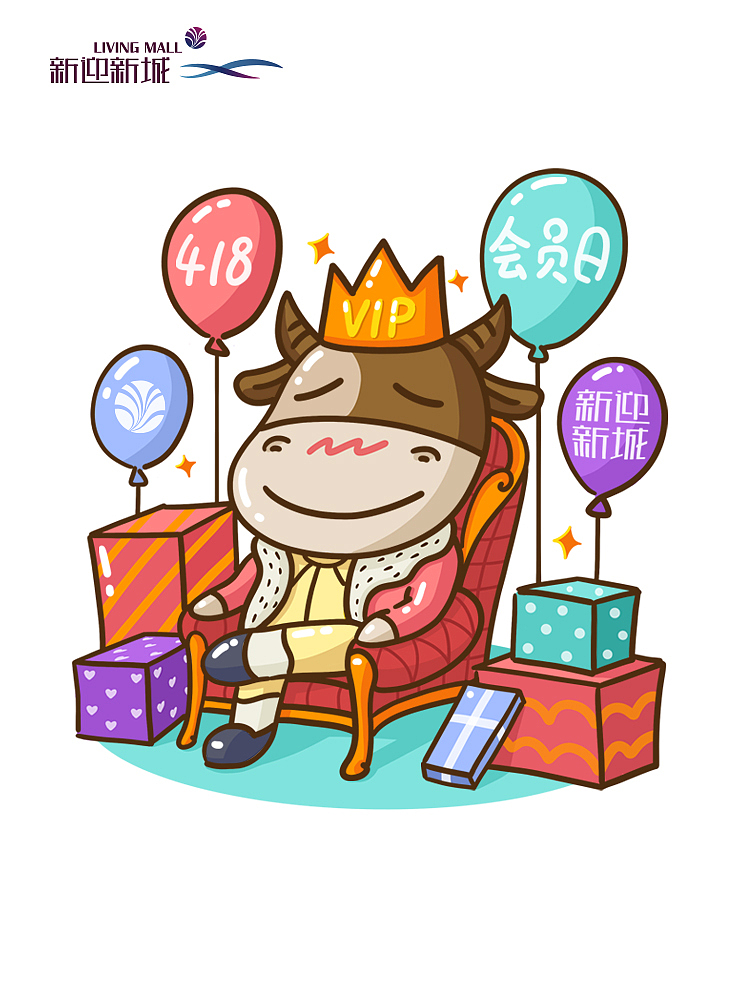 牛牛IP各节日形象（图ZMjA5ODk5ODg4） - 商业插画 - 站酷设计师柒伍75原创素材 - 站酷ZCOOL