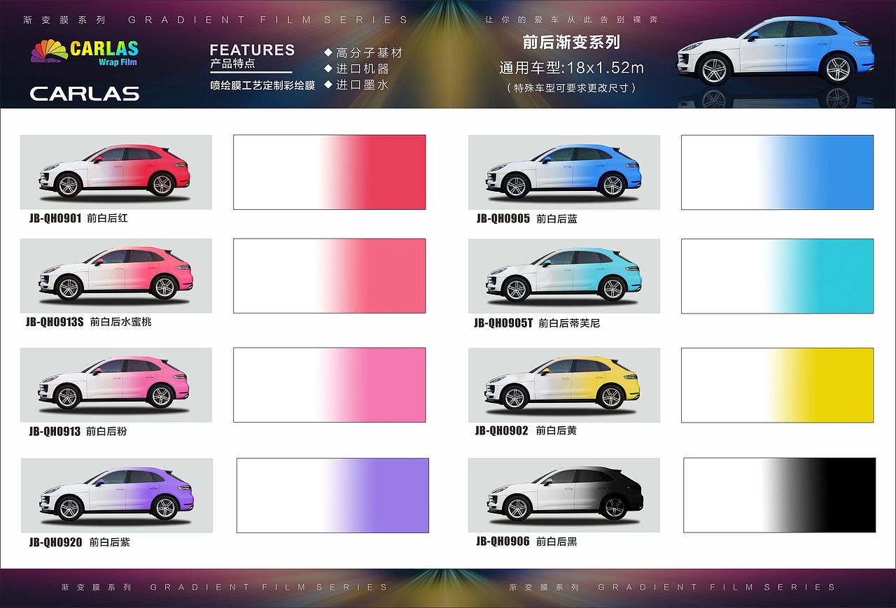 渐变彩绘膜画册（图ZMjUzNjcwMDg4） - 书籍/画册 - 站酷设计师Anne爱设计原创素材 - 站酷ZCOOL