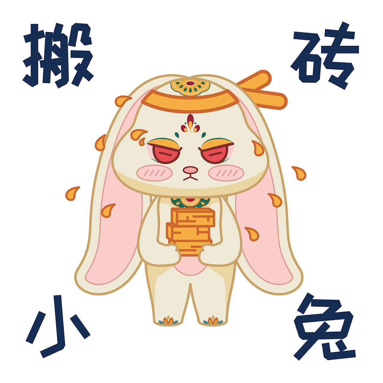 兔年矢量插画