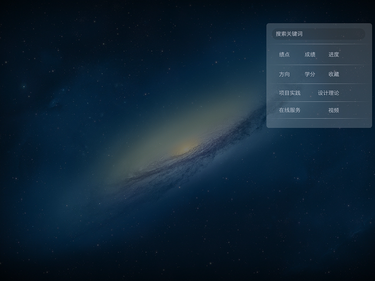 IPAD端教育管理类APP——利理LilyPro（图ZMzU0MzQwNDQ=） - APP界面 - 站酷设计师瑛太2014原创素材 - 站酷ZCOOL