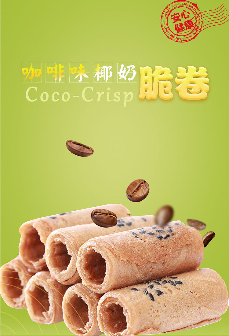 一大波的食品海报来袭