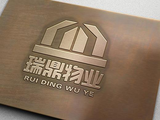 瑞鼎物业logo