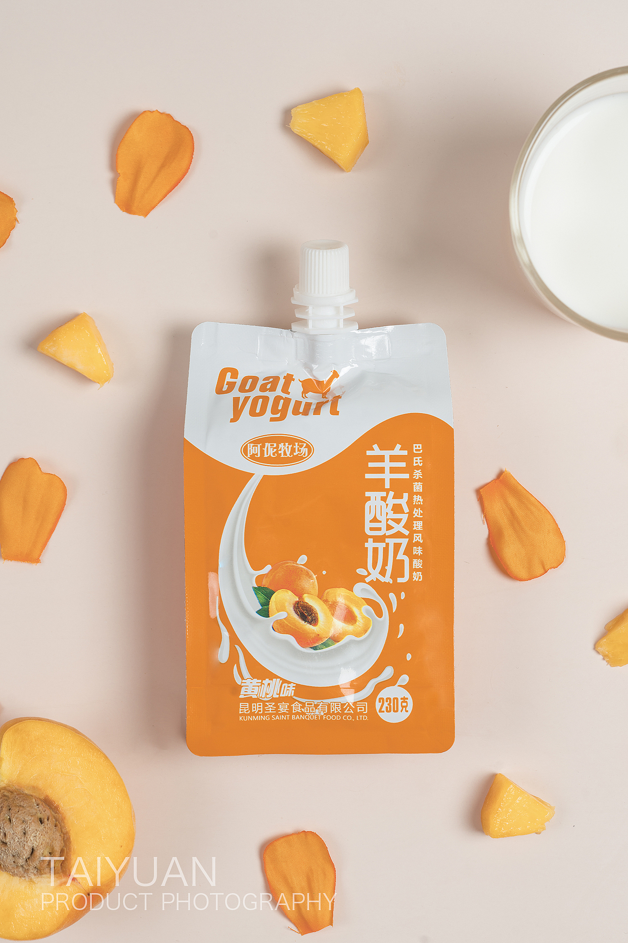 「产品摄影」-羊酸奶拍摄