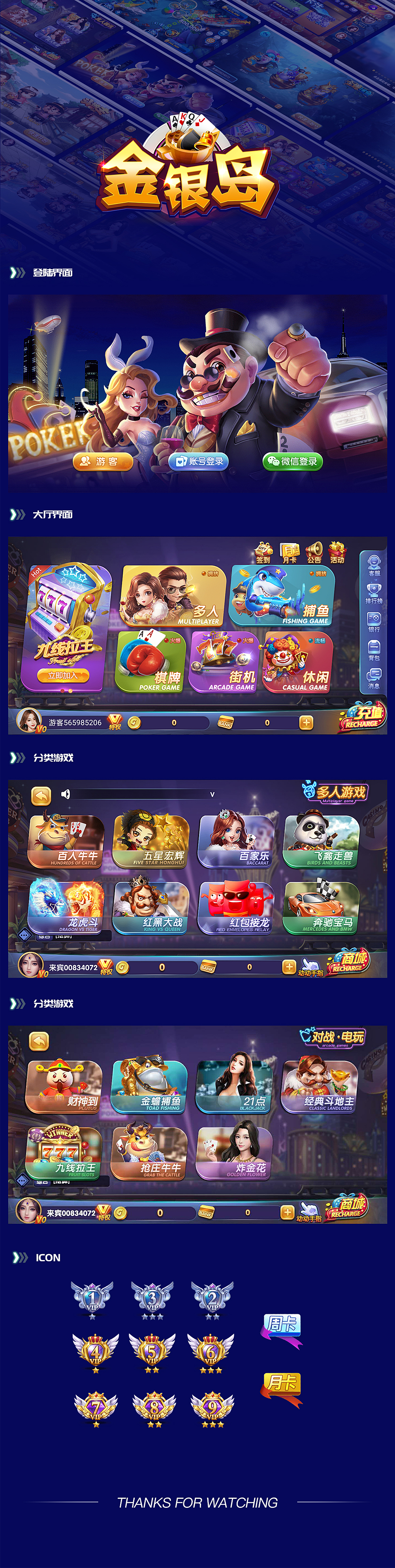 項(xiàng)目作品（圖ZMjIwMTgxMzY0） - APP界面 - 站酷設(shè)計(jì)師guangege原創(chuàng)素材 - 站酷ZCOOL