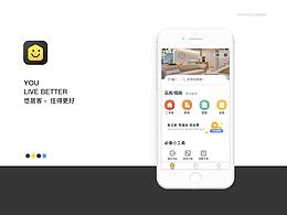 买房看房小程序