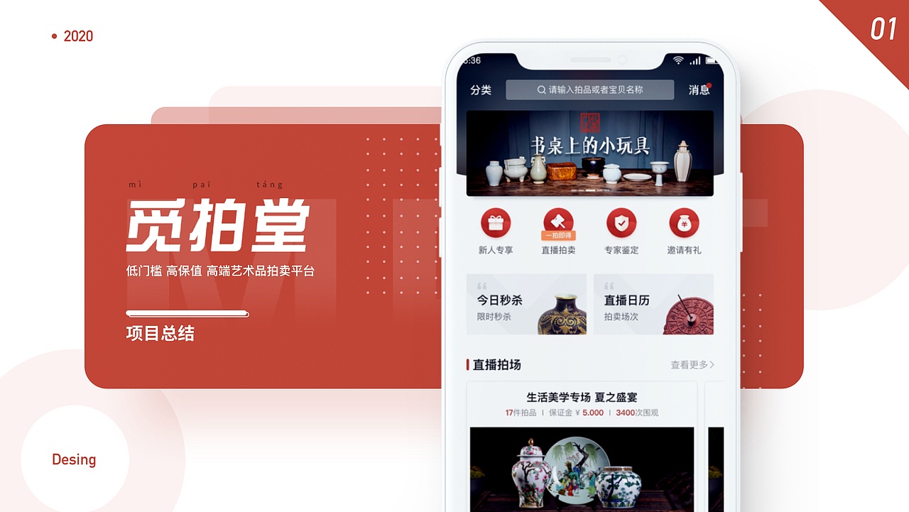 Desing（图ZMjIzNjQyMjk2） - 其他UI - 站酷设计师阿阳567原创素材 - 站酷ZCOOL