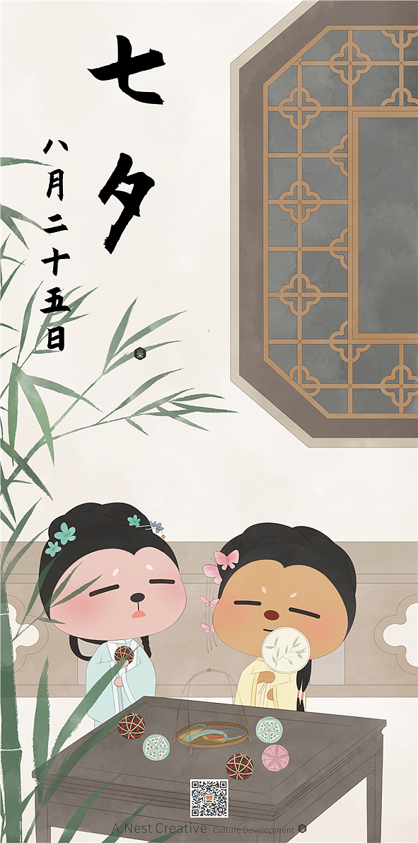2020格鹿插画年度总结（图ZMjM3NjI0MDcy） - 商业插画 - 站酷设计师玖叁大爷原创素材 - 站酷ZCOOL