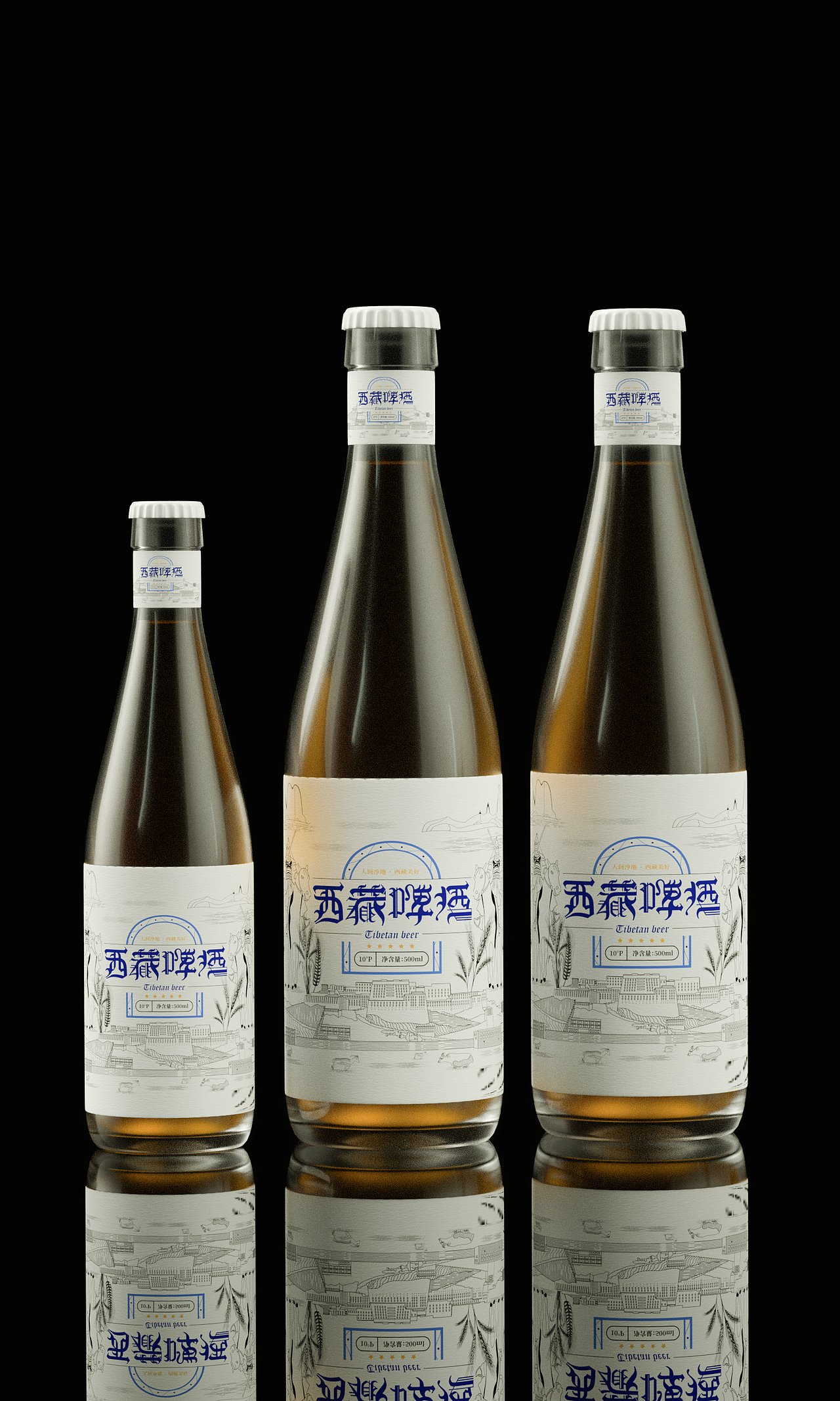 零貳視覺 X 西藏啤酒（圖ZMjQ2MDIyOTQw） - 包裝 - 站酷設(shè)計(jì)師零貳視覺原創(chuàng)素材 - 站酷ZCOOL