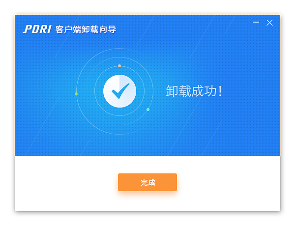 一组安装、卸载界面（图ZNTcwNTYzNjg=） - 软件界面 - 站酷设计师沙巴女王原创素材 - 站酷ZCOOL