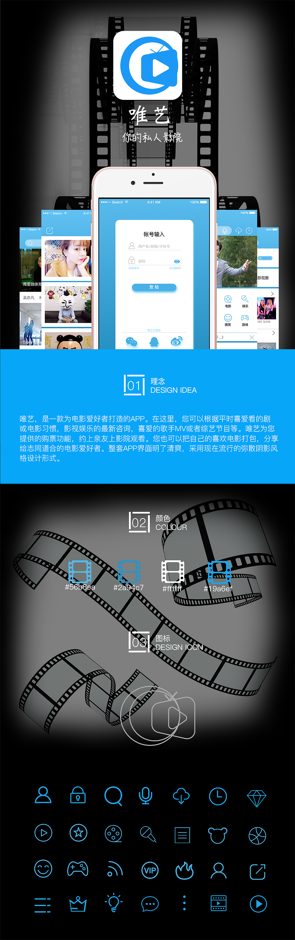 唯艺长排版