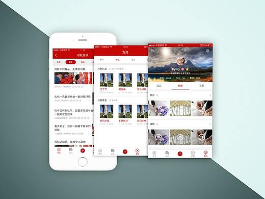 对联网APP（个人主页-ZMzAzODM0MzI=） - APP界面 - 站酷设计师猪flying原创素材 - 站酷ZCOOL