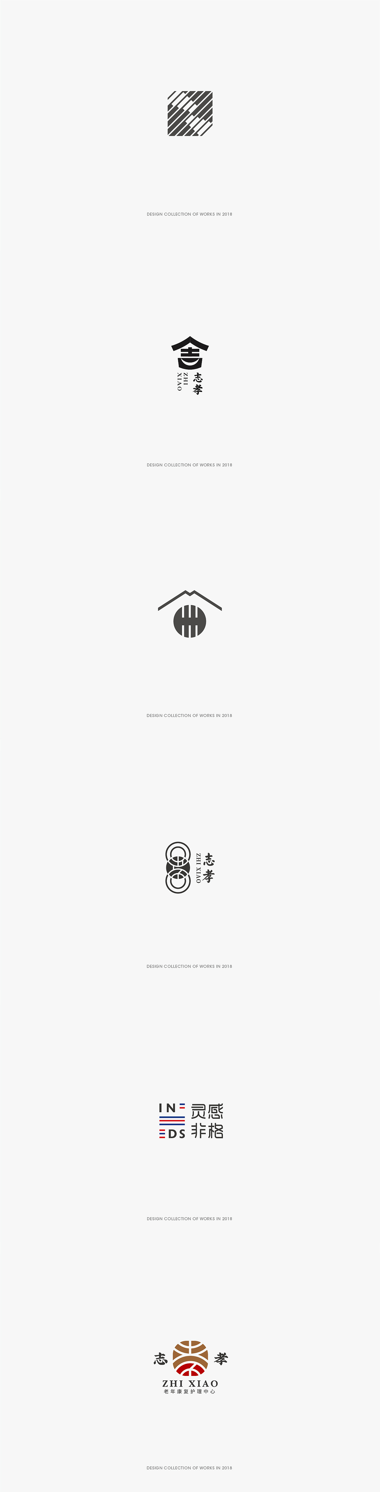 2018整年logo及图形设计稿集合（图ZMTQxMDkxOTY4） - Logo - 站酷设计师来个设计原创素材 - 站酷ZCOOL