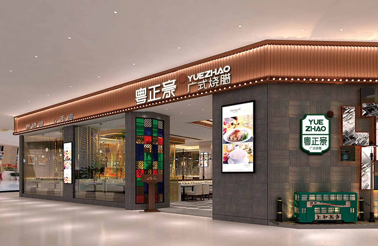 粤正豪品牌视觉（图ZMTQzMTMzMTM2） - Logo - 站酷设计师工夫设计原创素材 - 站酷ZCOOL