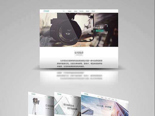 網(wǎng)頁(yè)設(shè)計(jì)（個(gè)人主頁(yè)-ZMzcwOTQxNjA=） - 宣傳物料 - 站酷設(shè)計(jì)師張珍2019原創(chuàng)素材 - 站酷ZCOOL