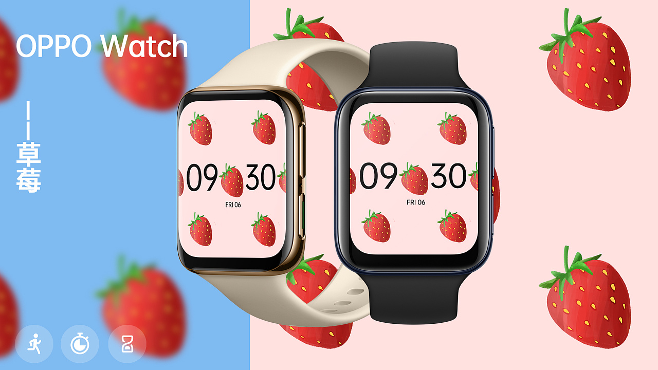 万物皆可盘盘盘oppowatch表盘创意设计