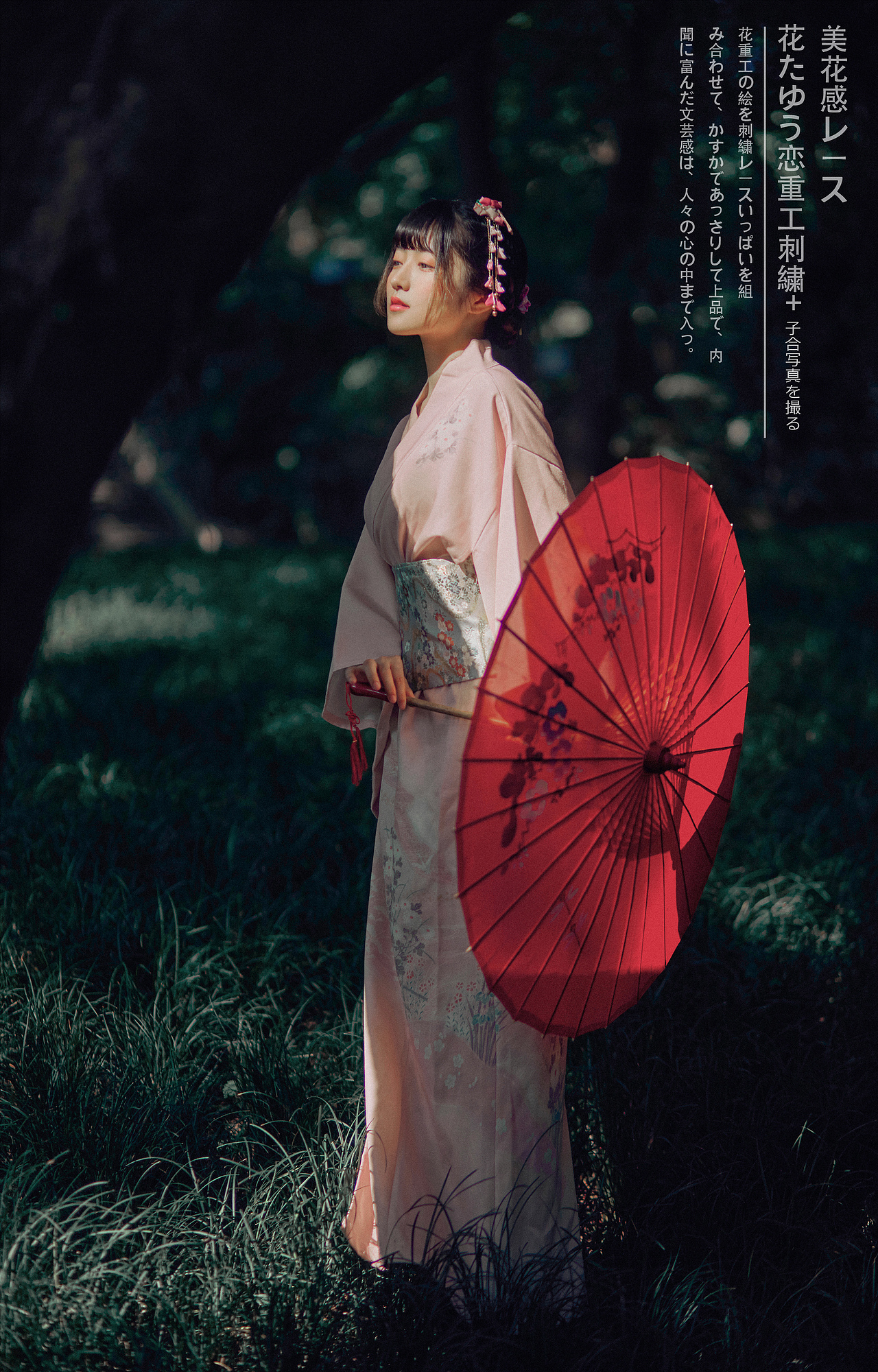 和服少女（图ZMjI1MDU0NTYw） - 人像摄影 - 站酷设计师重庆子合摄影工作原创素材 - 站酷ZCOOL