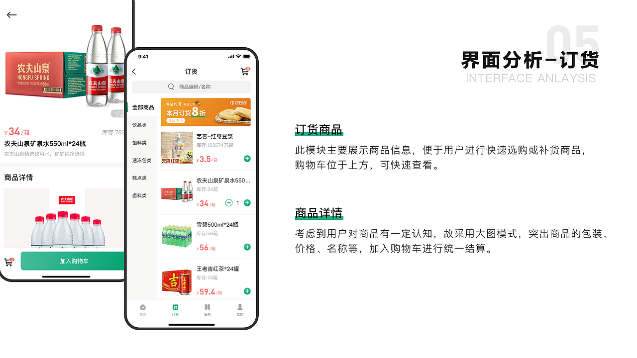 2021UI产品作品集(图ZMjMwODE2MDU2) - 交互/UE - 站酷设计师大薇Vicky原创素材 - 站酷ZCOOL