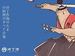 青白蓝白