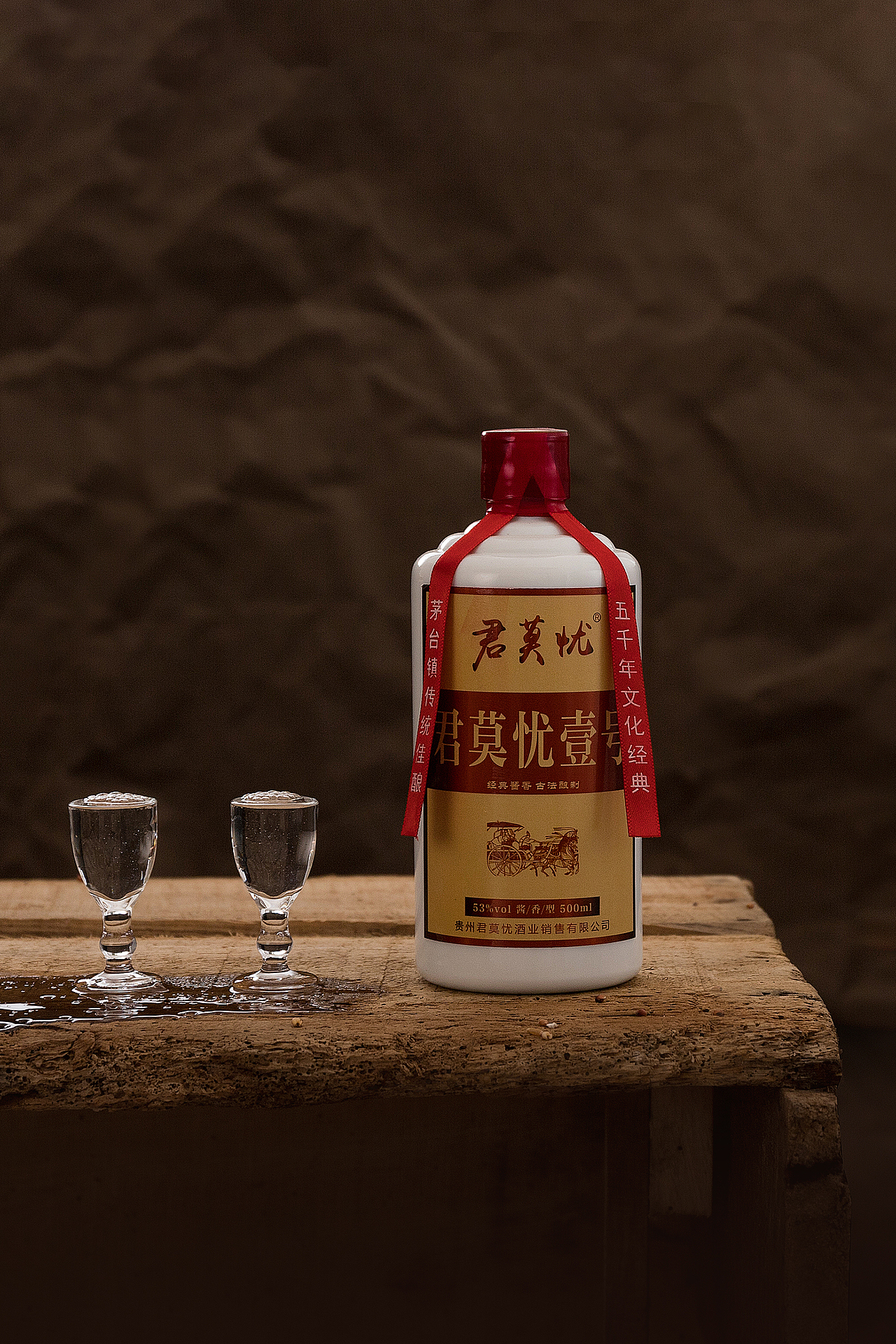 白酒拍摄（图ZMjUyODQwOTYw） - 产品摄影 - 站酷设计师成都番茄原创素材 - 站酷ZCOOL