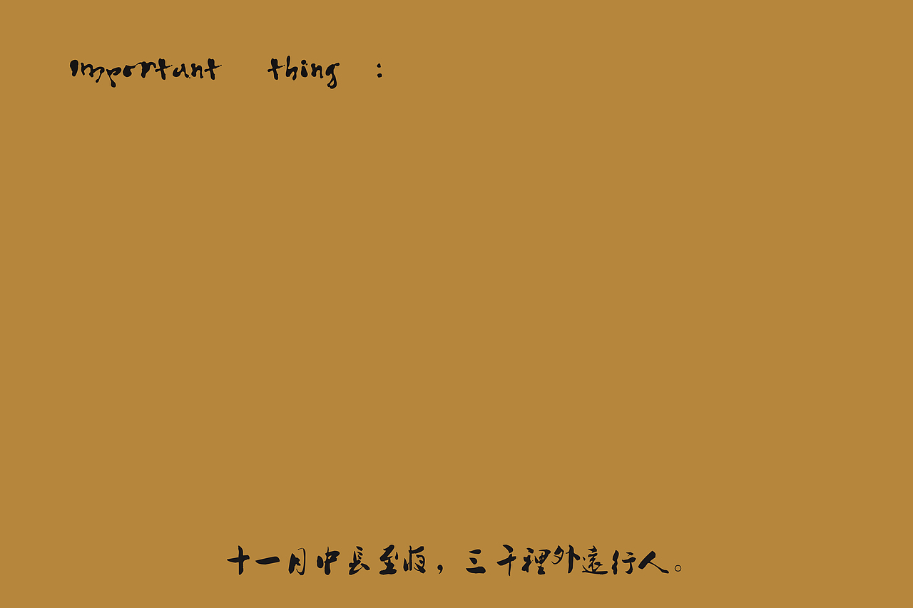 私人订制日历（图ZMTMxMzUzNzY0） - 书籍/画册 - 站酷设计师倾城旧梦原创素材 - 站酷ZCOOL