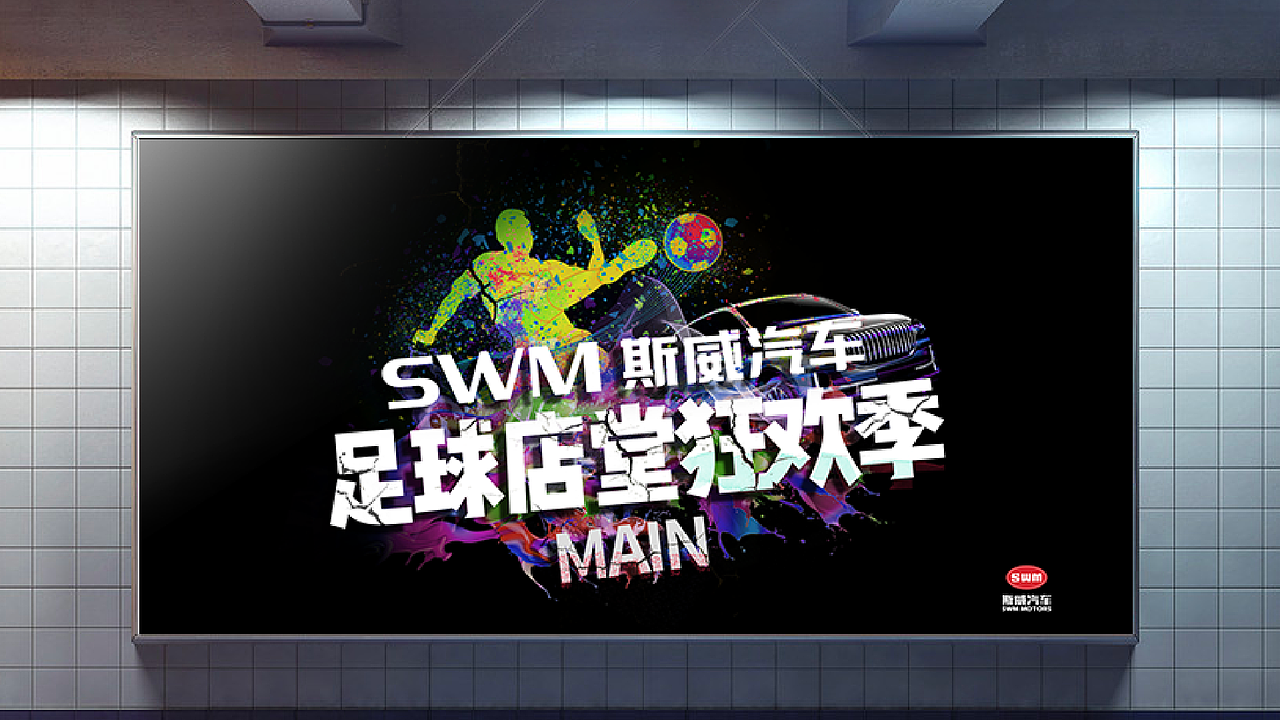 作品集（图ZMTcyMzY1NTAw） - 宣传物料 - 站酷设计师Heartandsoul原创素材 - 站酷ZCOOL