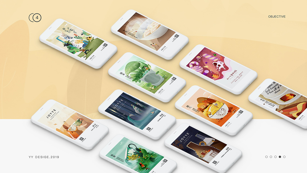 时尚艺术 陶瓷餐具 品牌视觉设计（图ZMjAyODg0MTg4） - 品牌 - 站酷设计师MonsterVD原创素材 - 站酷ZCOOL