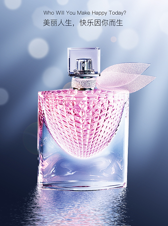 家居模仿、化妆品原创、香水特效