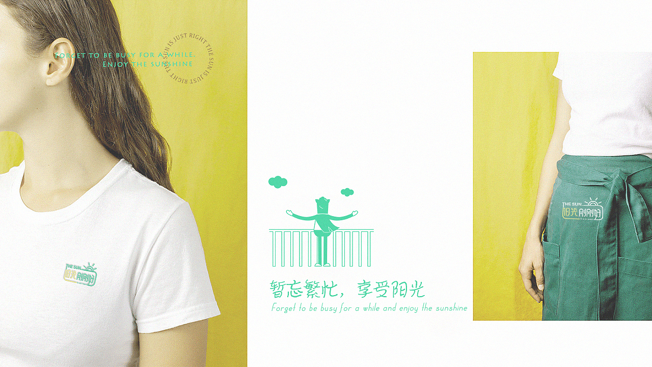 阳光刚刚好·餐吧品牌VI设计（图ZMjE4OTI5NTQw） - 品牌 - 站酷设计师设计小九九原创素材 - 站酷ZCOOL