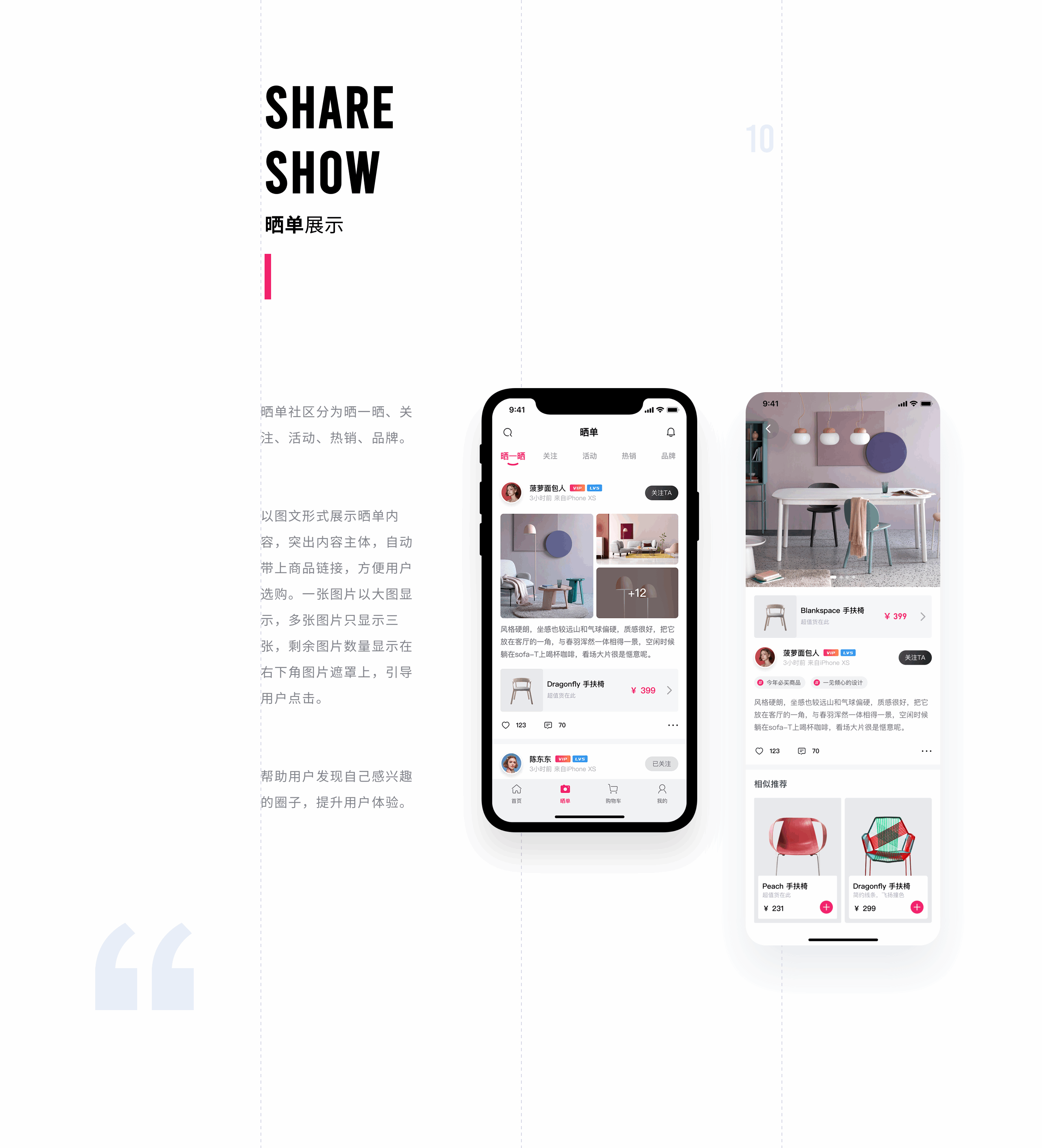 2020 | 个人作品集