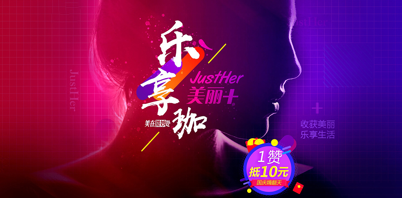 医美（图ZMjM0NzAyODY4） - 海报 - 站酷设计师削我啊原创素材 - 站酷ZCOOL