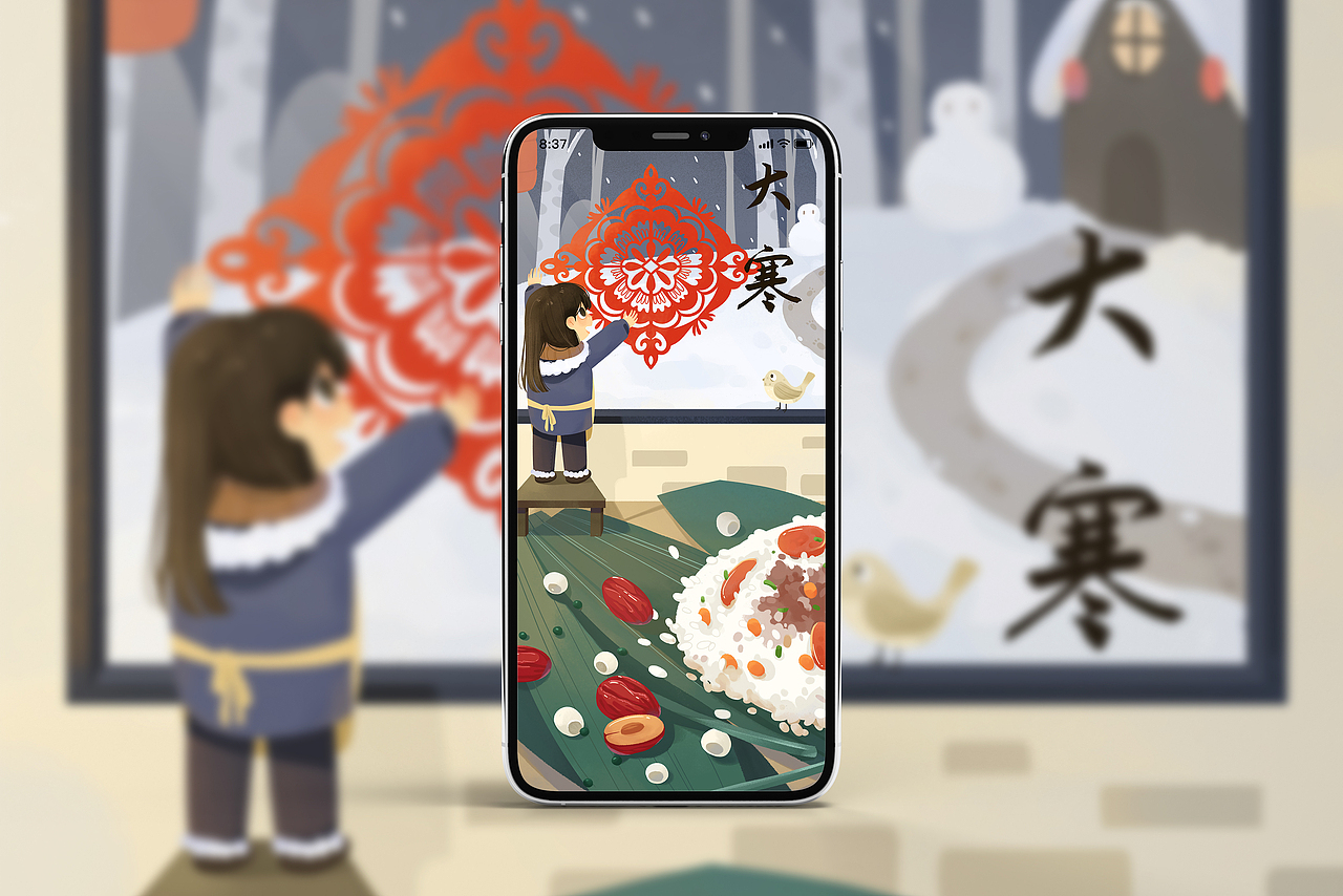 大暑&夏至&冬至&立夏（图ZMjU0MTcwMTY0） - 商业插画 - 站酷设计师一锅锅包肉原创素材 - 站酷ZCOOL