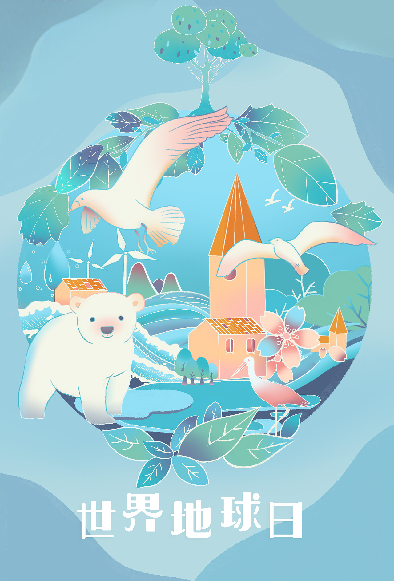 世界地球日|插画|商业插画|吴树shushu - 原创作品 - 站酷 (zcool)