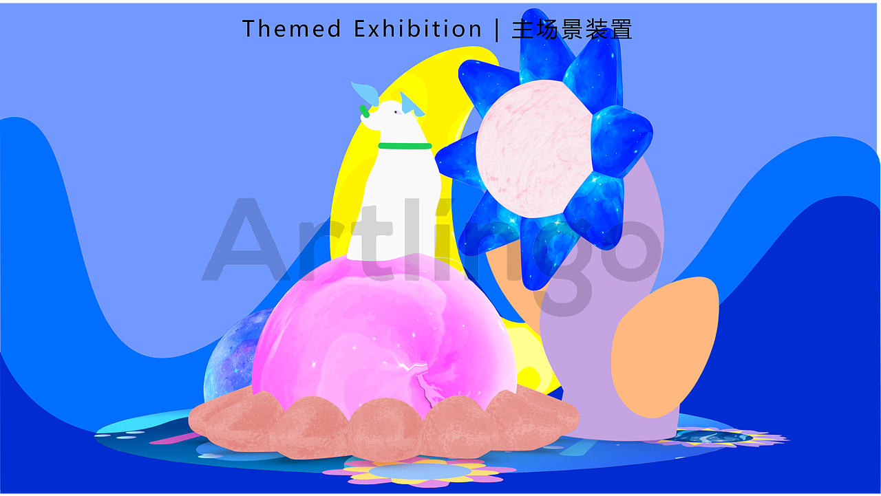月之星灵奇旅 IP气膜装置展（图ZMjgyMTgwNjc2） - 场景 - 站酷设计师ARTLINGO灵感艺塑原创素材 - 站酷ZCOOL