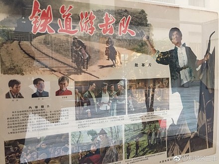 中式字体老海报 收集