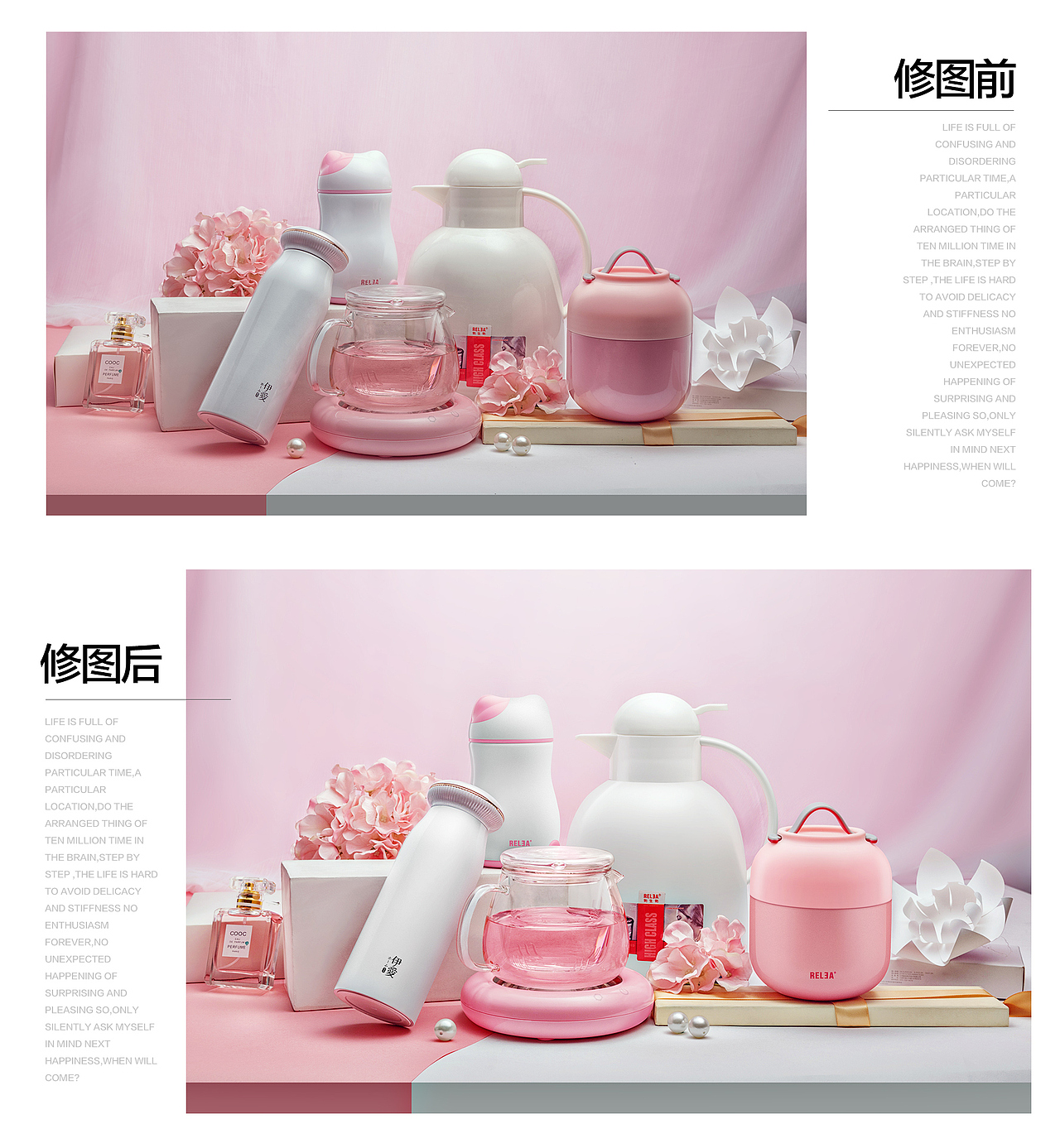 2016年一批产品精修