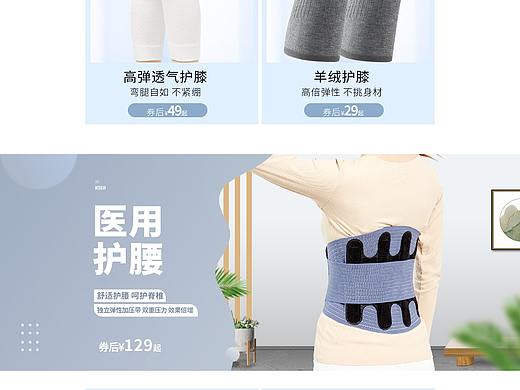 店铺首页PC端无线端首页（个人主页-ZNDAwMDQ2NTY=） - 电商 - 站酷设计师海洋颂原创素材 - 站酷ZCOOL