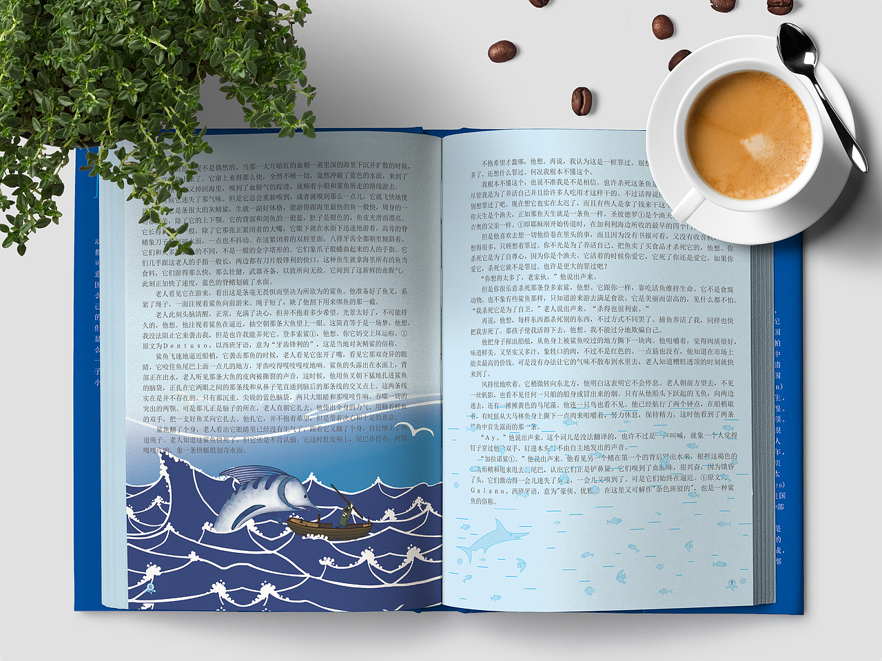 老人与海书籍设计（图ZMjAyOTAxOTYw） - 书籍/画册 - 站酷设计师查莉丝小姐姐原创素材 - 站酷ZCOOL